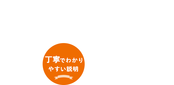 えんどう内科クリニック